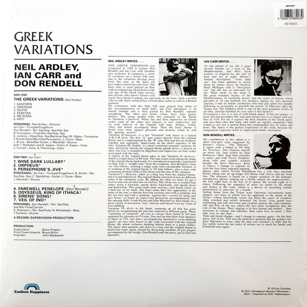 Neil Ardley / Ian Carr / Don Rendell - Greek Variations & Other Aegean Exercises | Endless Happiness (HE70003) - 2