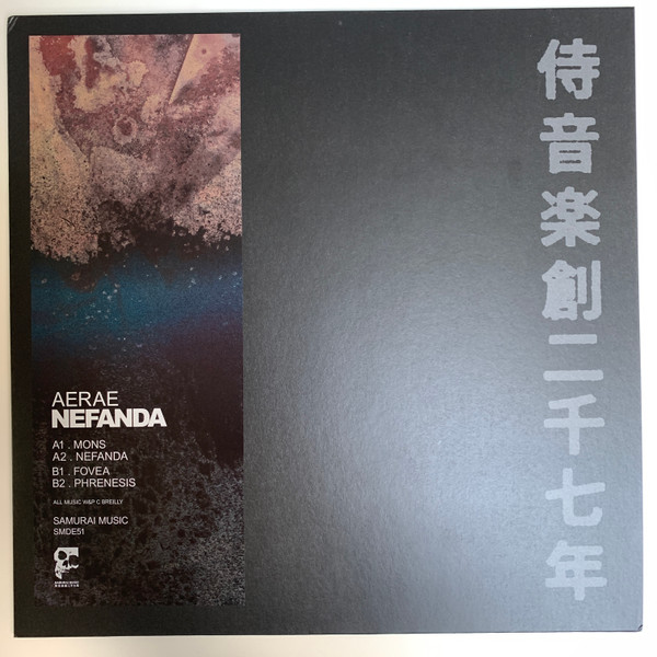 Aerae - Nefanda | Samurai Music (SMDE51)