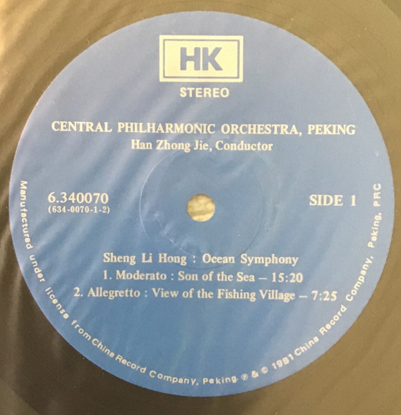 Ocean Symphony