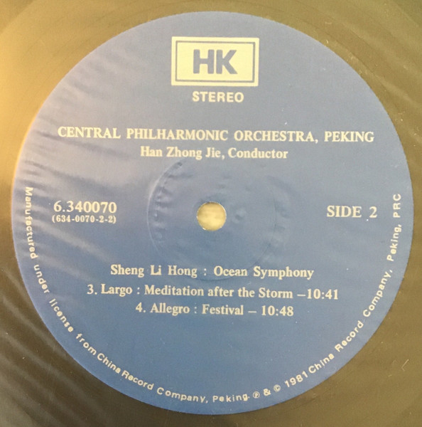 Ocean Symphony