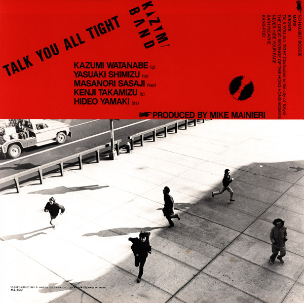 Kazumi Band = Kazumi Band - Talk You All Tight = 頭狂奸児唐眼 | Better Days (YF-7022-N(BD)) - 3 Kazumi Band = Kazumi Band - Talk You All Tight = 頭狂奸児唐眼 | Better Days (YF-7022-N(BD)) - 3