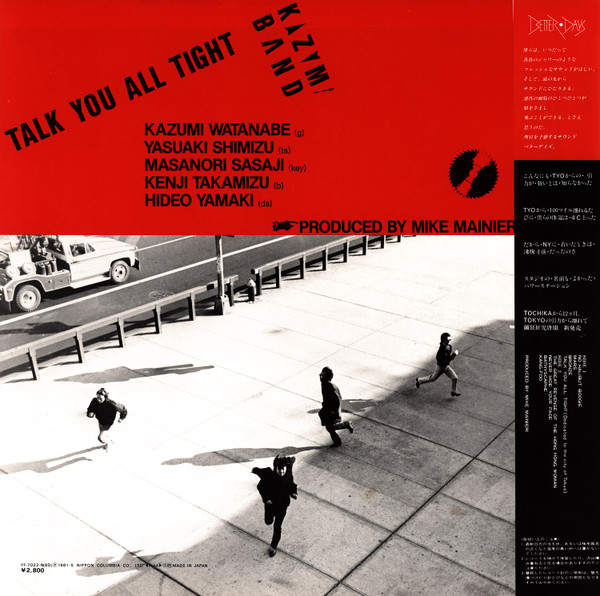 Kazumi Band = Kazumi Band - Talk You All Tight = 頭狂奸児唐眼 | Better Days (YF-7022-N(BD)) - 2 Kazumi Band = Kazumi Band - Talk You All Tight = 頭狂奸児唐眼 | Better Days (YF-7022-N(BD)) - 2