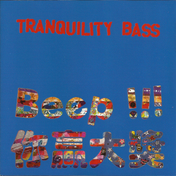 Tranquility Bass - Beep!!! | Astralwerks (ASW 6237-2)