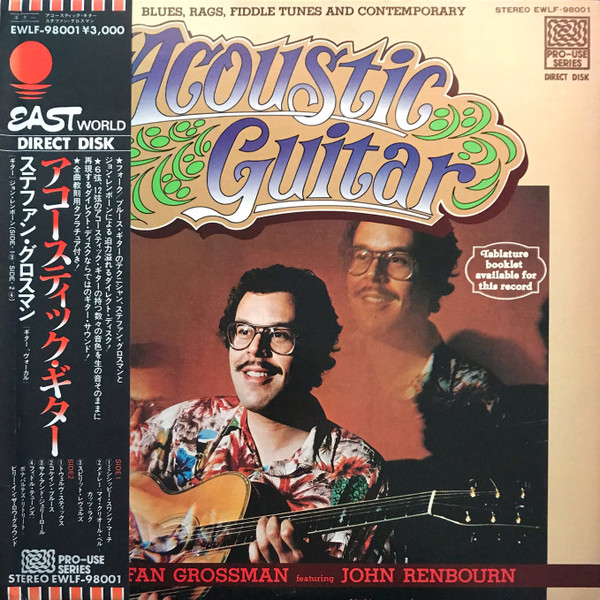 John Renbourn & Stefan Grossman = John Renbourn & Stefan Grossman - Acoustic Guitar = アコースティック・ギター | Eastworld (EWLF-98001)
