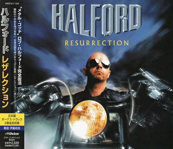 Halford = Halford - Resurrection = レザレクション | Victor (VICP-61134)