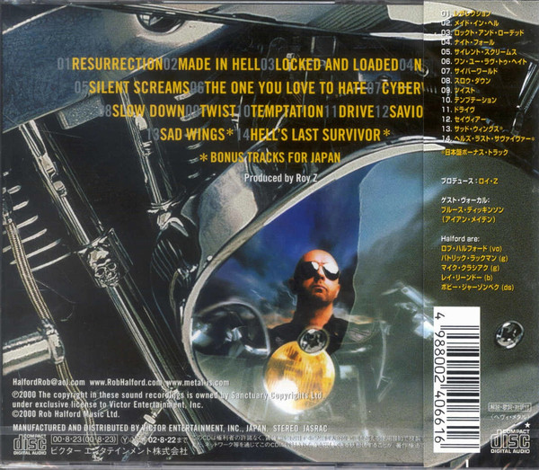 Halford = Halford - Resurrection = レザレクション | Victor (VICP-61134) - 3