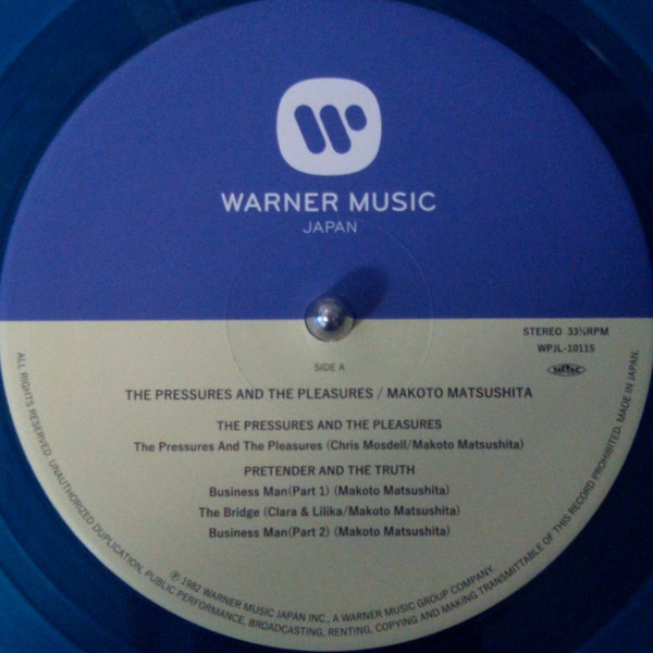 Makoto Matsushita - The Pressures And The Pleasures | Warner Music Japan (WPJL-10115) - 3 Makoto Matsushita - The Pressures And The Pleasures | Warner Music Japan (WPJL-10115) - 3