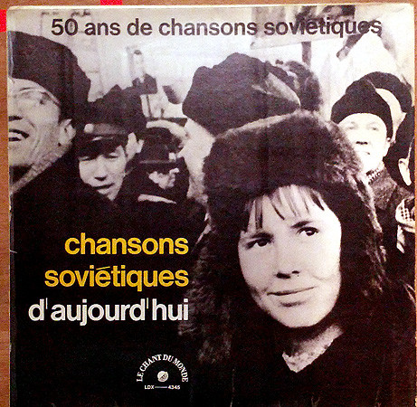 Various - Chansons Sovietiques D'Aujourd'hui | Le Chant Du Monde (LDX 4345)