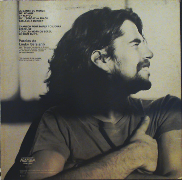 Richard Séguin - Trace Et Contraste [Vinyl] | Acapella (AC 117) - 2