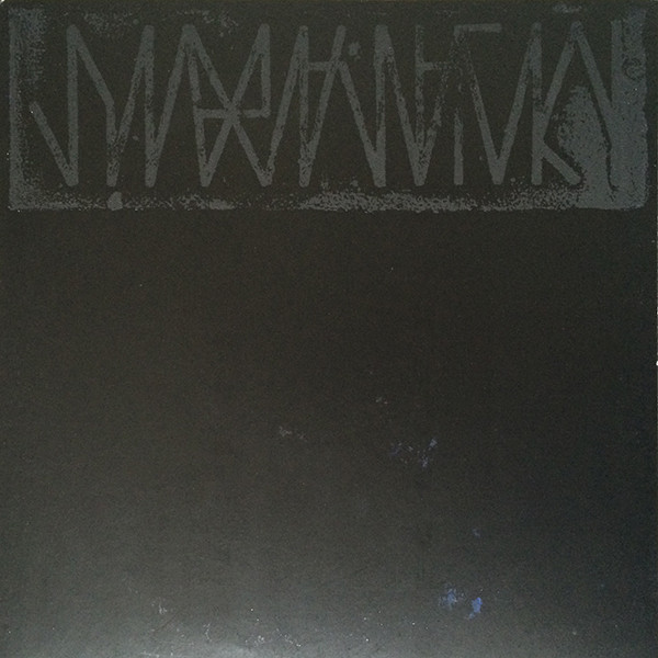 BE - The Seven Movements | Sweet Sticky (SWTSTKY1US) - 2 BE - The Seven Movements | Sweet Sticky (SWTSTKY1US) - 2