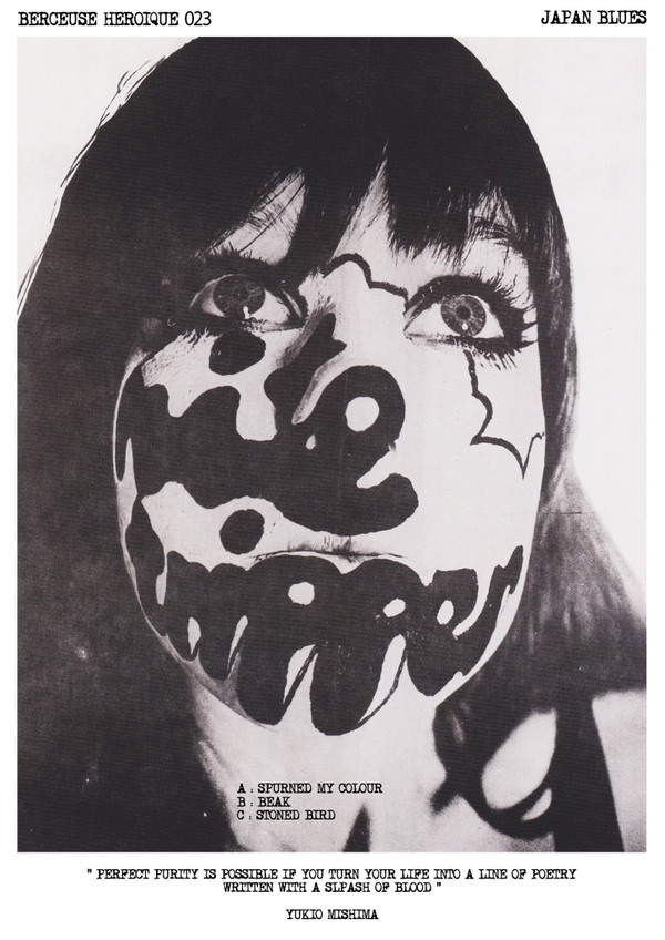 Japan Blues - Stoned Bird | Berceuse Heroique (BH 023) - main Japan Blues - Stoned Bird | Berceuse Heroique (BH 023) - main