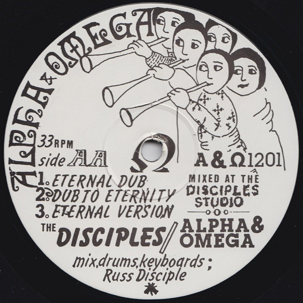 Alpha & Omega Feat. Nishka / The Disciples / Alpha & Omega - Ancient African Civilisation / Eternal Dub | Alpha & Omega Records (A&Ω1201) - 2