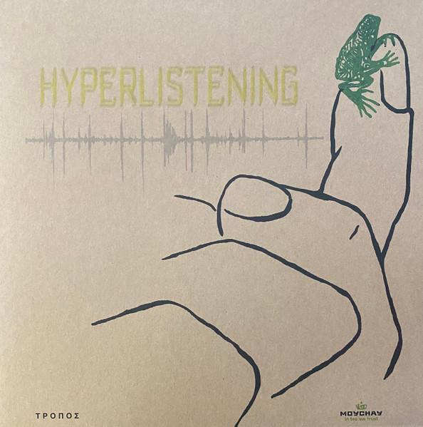 Various - Hyperlistening | Tropos (TROPOS004) - main