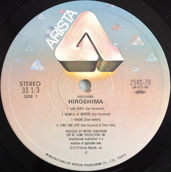 Hiroshima - Hiroshima | Arista (25RS-78) - 2