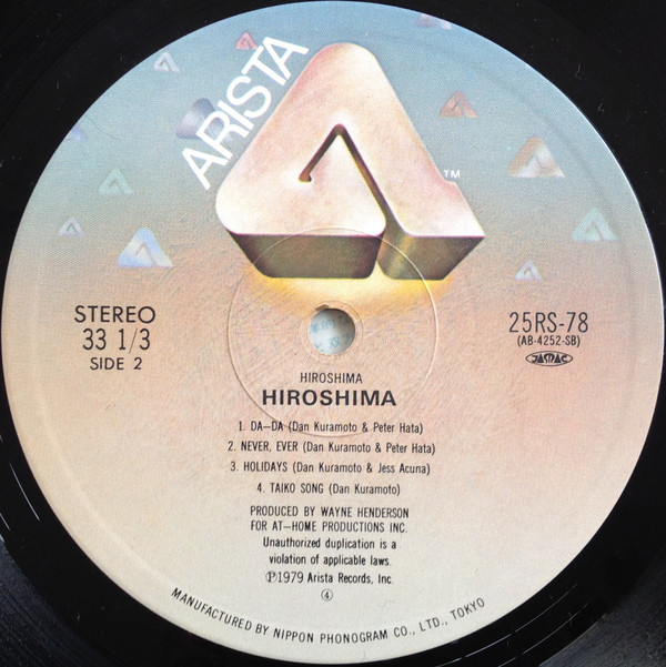 Hiroshima - Hiroshima | Arista (25RS-78) - 3