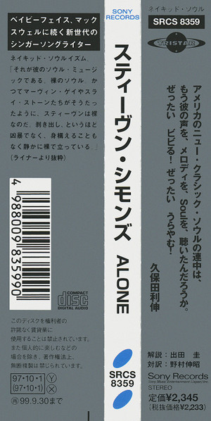 Stephen Simmonds - Alone | Tristar (SRCS 8359) - 4