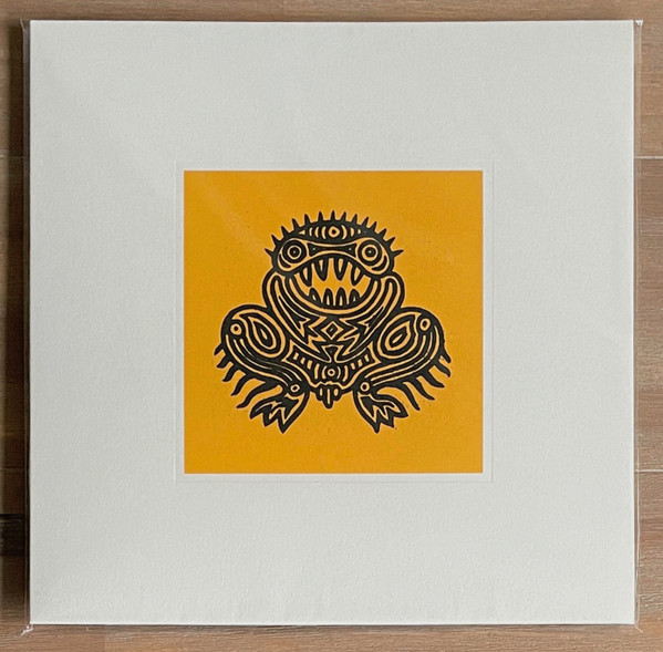 Pygmy Unit - Signals From Earth | Holidays Records (HOL 133) Pygmy Unit - Signals From Earth | Holidays Records (HOL 133)