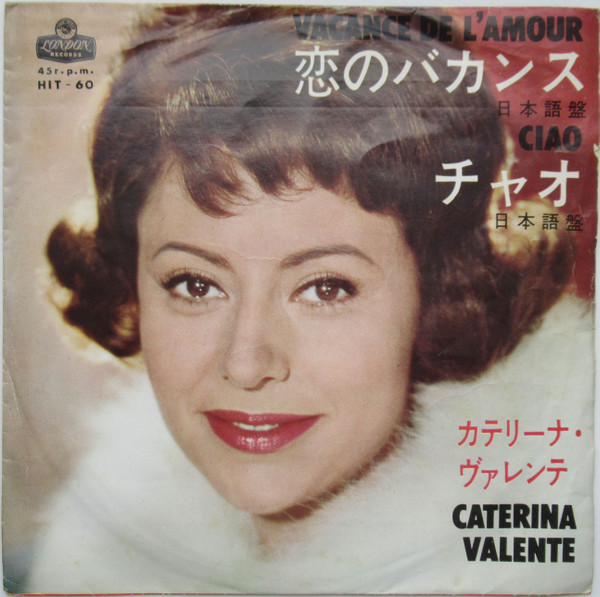 Caterina Valente - Vacance De L'Amour = 恋のバカンス / Ciao = チャオ | London Records (HIT-60)