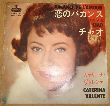 Caterina Valente - Vacance De L'Amour = 恋のバカンス / Ciao = チャオ | London Records (HIT-60) - 2