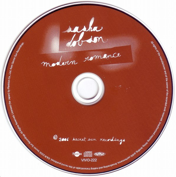 Sasha Dobson - Modern Romance | Secret Sun Recordings (VIVO-222) - 4 Sasha Dobson - Modern Romance | Secret Sun Recordings (VIVO-222) - 4