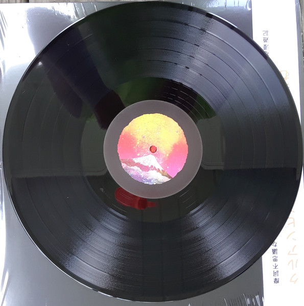 Khruangbin = Khruangbin - 全てが君に微笑む | Night Time Stories (ALNKB1) - 4