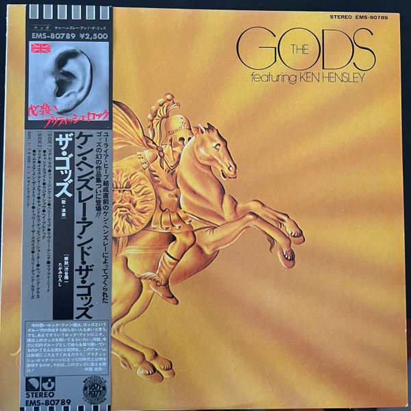 The Gods - The Gods Featuring Ken Hensley | EMI (EMS-80789)