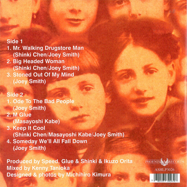 Speed, Glue & Shinki - Eve | Phoenix Records (ASHLP3026) - 4