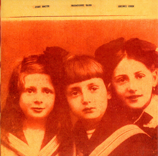 Speed, Glue & Shinki - Eve | Phoenix Records (ASHLP3026) - main