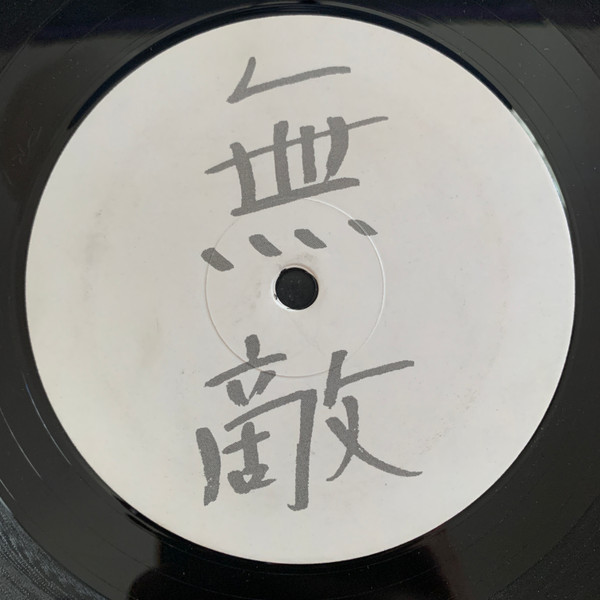 Gennaro Rossi - Bunch / Fanclub | Mutekki (13) - 3