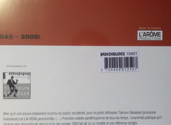 Tilahun Gessesse - Ethiopian Urban Modern Music Vol. 4 | L'Arôme Productions (LAP012LP) - 3 Tilahun Gessesse - Ethiopian Urban Modern Music Vol. 4 | L'Arôme Productions (LAP012LP) - 3