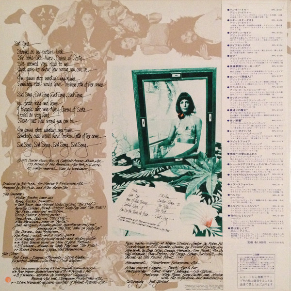 Lou Reed - Berlin LP | RCA (RPL-2118) - 3