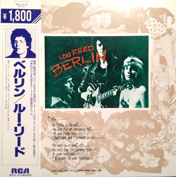 Lou Reed - Berlin LP | RCA (RPL-2118) - main