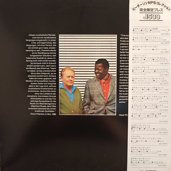 The Oscar Peterson Trio With Herb Ellis - Hello Herbie | MPS Records (ULS-1699-P) - 2 The Oscar Peterson Trio With Herb Ellis - Hello Herbie | MPS Records (ULS-1699-P) - 2