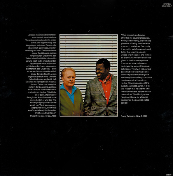 The Oscar Peterson Trio With Herb Ellis - Hello Herbie | MPS Records (ULS-1699-P) - 4 The Oscar Peterson Trio With Herb Ellis - Hello Herbie | MPS Records (ULS-1699-P) - 4