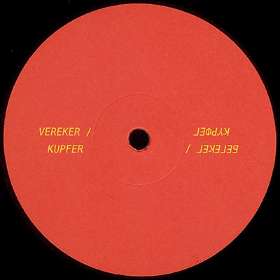Vereker / Florian Kupfer - Untitled | Russian Torrent Versions (CCCP 04) - main