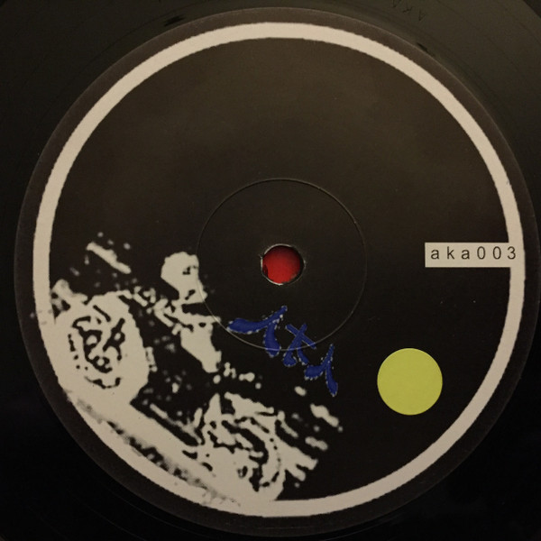 Sweep - Running Up That Hill | Artists Known As (AKA Ltd) (AKA 003) - 2