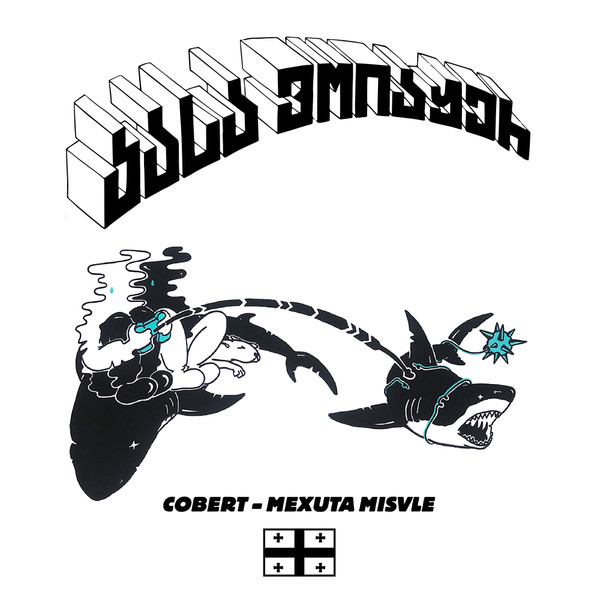 Cobert - Mexuta Misvle | Casa Voyager (TWR06) - main
