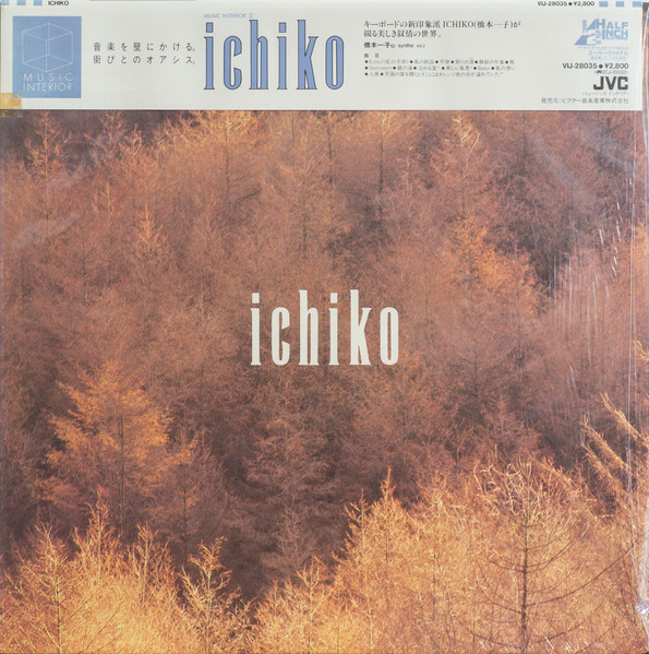 Ichiko Hashimoto - Ichiko | JVC (VIJ-28035)