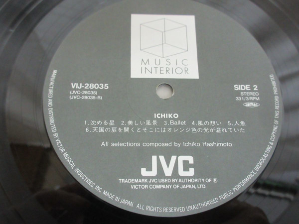 Ichiko Hashimoto - Ichiko | JVC (VIJ-28035) - 4