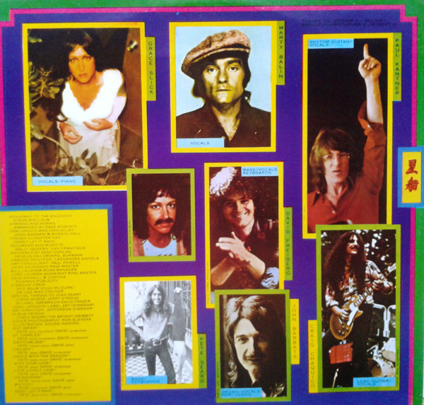 Jefferson Starship - Spitfire | Grunt (BFL1-1557) - 3 Jefferson Starship - Spitfire | Grunt (BFL1-1557) - 3