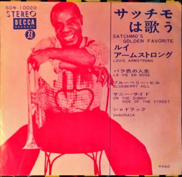 Louis Armstrong - Satchmo's Golden Favorite | Decca (SDW-10020)