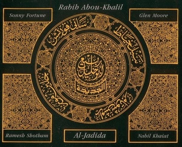 Rabih Abou-Khalil - Al-Jadida | Enja Records (ENJA 6090 2)