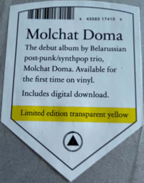Молчат Дома - С Крыш Наших Домов | Sacred Bones Records (SBR-3036) - 3 Молчат Дома - С Крыш Наших Домов | Sacred Bones Records (SBR-3036) - 3