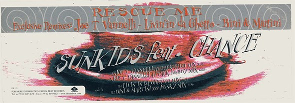 Sunkids Feat. Chance - Rescue Me | Dream Beat (DB121) - main Sunkids Feat. Chance - Rescue Me | Dream Beat (DB121) - main