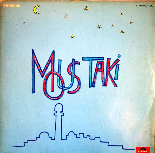Georges Moustaki - Georges Moustaki | Polydor (2417 319) - 2
