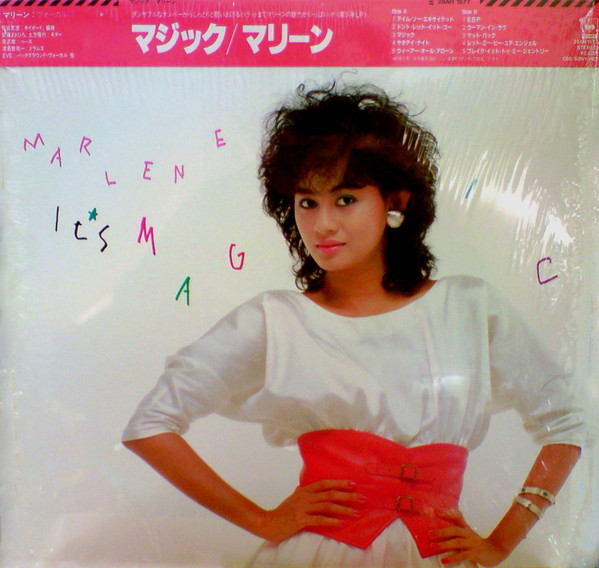 Marlene = Marlene - It's Magic = マジック | CBS/Sony (28AH 1577)