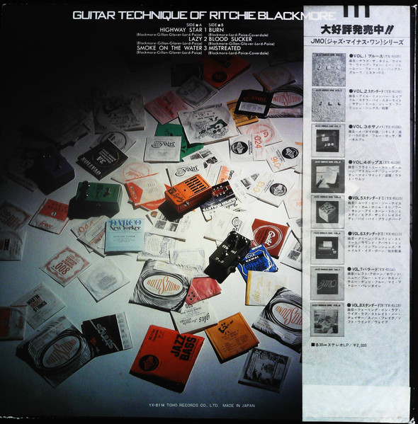 Guitar Technique Of Ritchie Blackmore - Guitar Technique Of Ritchie Blackmore | Tam (YX-6114) - 2 Guitar Technique Of Ritchie Blackmore - Guitar Technique Of Ritchie Blackmore | Tam (YX-6114) - 2