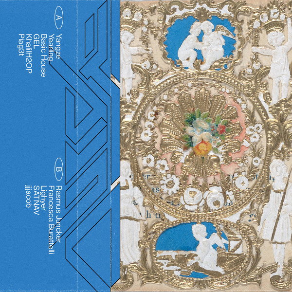 Various - Expand | Petrola 80 (PET-007)