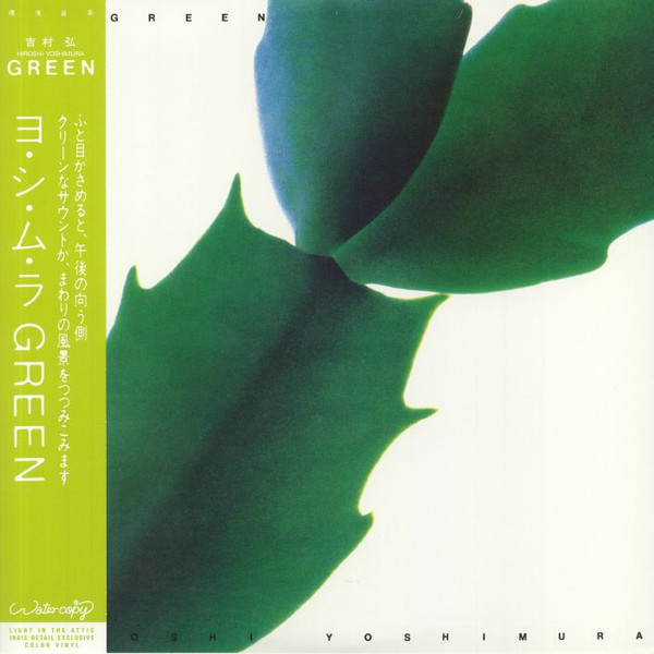 Hiroshi Yoshimura - Green | Light In The Attic (LITA192)