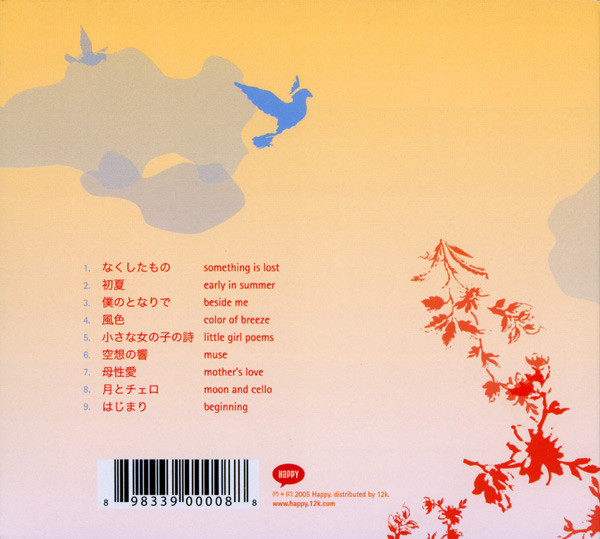 Piana - Ephemeral | Happy (HAP003) - 2